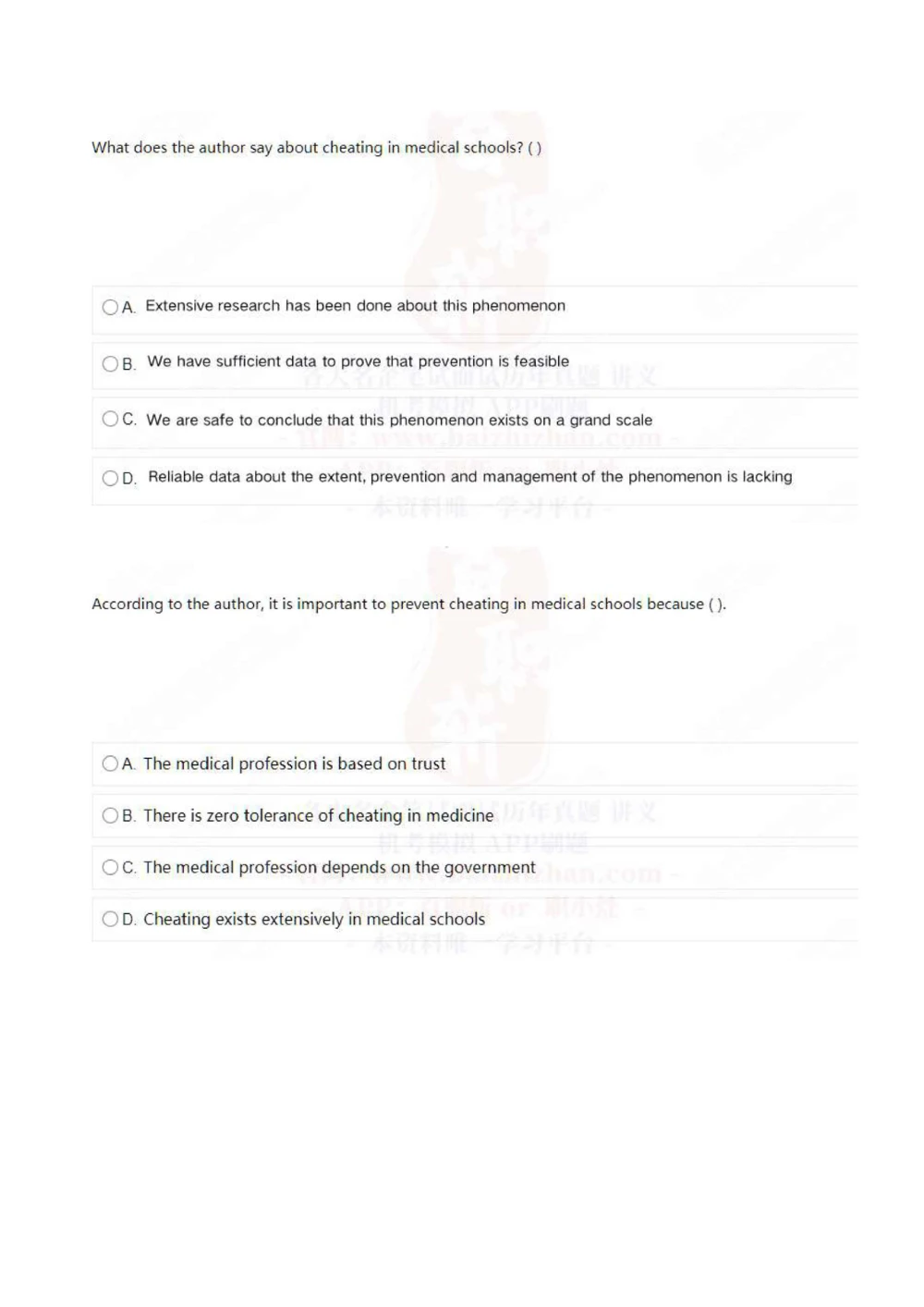 2022中海油招聘秋招在线笔试完整真题及答案_三桶油_中海油_中海油_5-重中之重中海油最新真题13年~23年