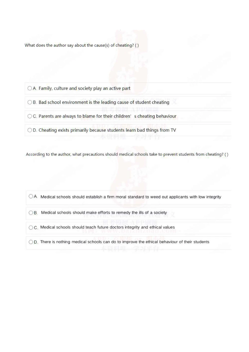 2022中海油招聘秋招在线笔试完整真题及答案_三桶油_中海油_中海油_5-重中之重中海油最新真题13年~23年