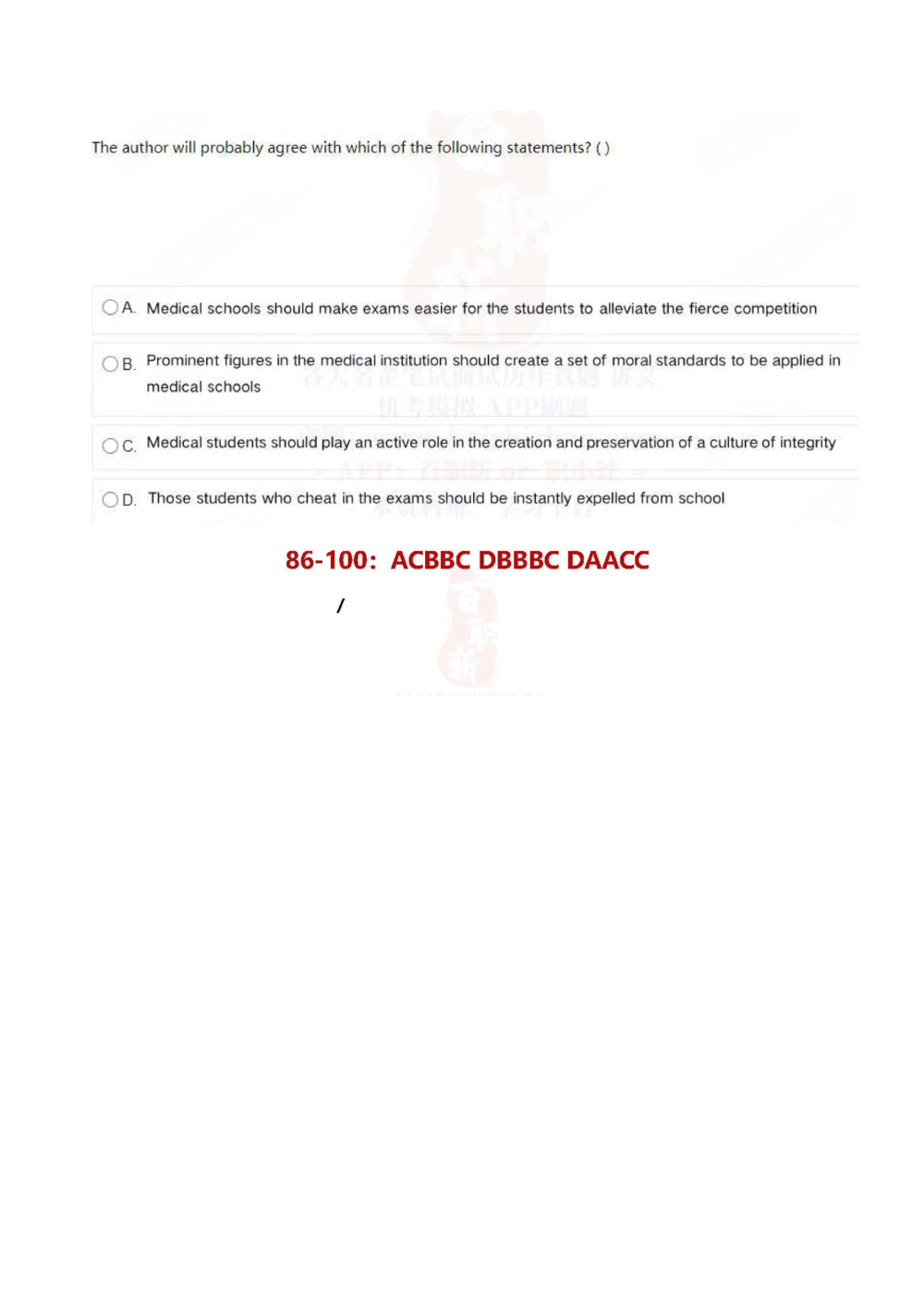 2022中海油招聘秋招在线笔试完整真题及答案_三桶油_中海油_中海油_5-重中之重中海油最新真题13年~23年