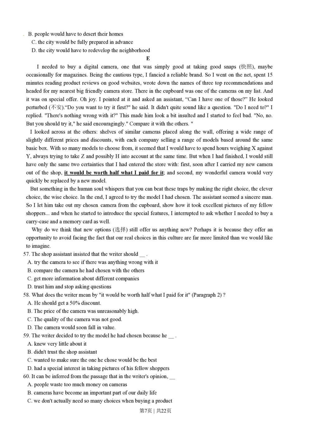 2010年高考英语试卷（浙江）（解析卷）_英语历年高考真题_新&middot;PDF版2008-2025&middot;高考英语真题_英语（按年份分类）2008-2025_2010&middot;高考英语真题