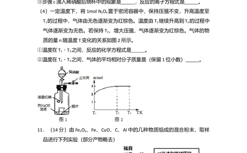 2008年高考化学试卷（北京）（空白卷）_历年高考真题合集_化学历年高考真题_新&middot;Word版2008-2025&middot;高考化学真题_化学（按省份分类）2008-2025_2008-2025&middot;（北京）化学高考真题