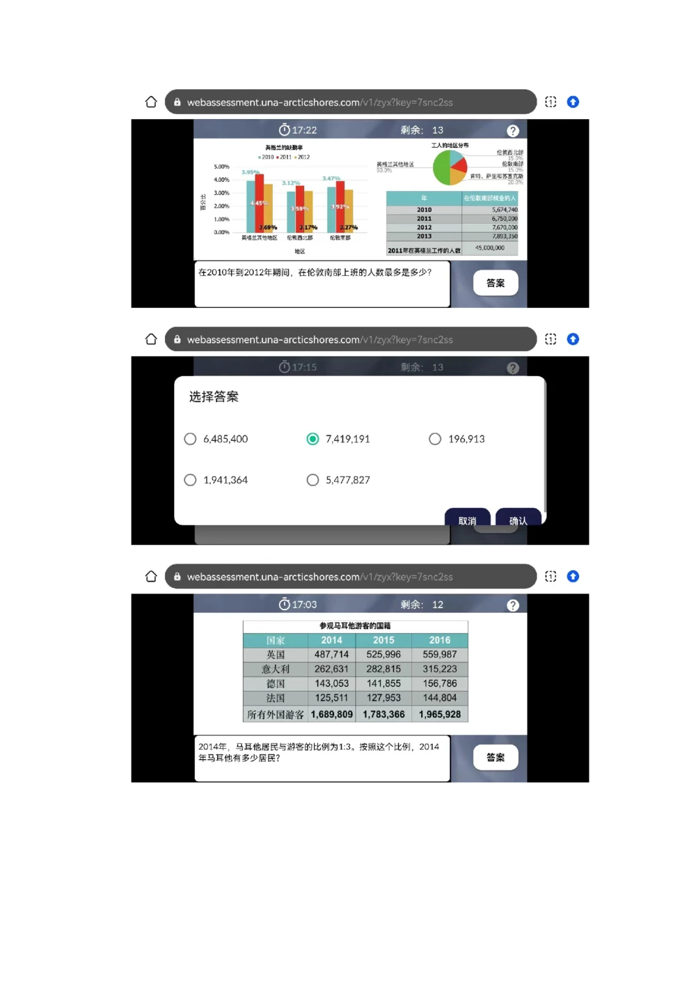 10.10计算题_2025春招题库汇总_四大题库2_普华永道_GBA游戏