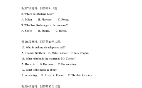 2010年高考英语试卷（新课标Ⅱ卷）（空白卷）_英语历年高考真题_新&middot;PDF版2008-2025&middot;高考英语真题_英语（按省份分类）2008-2025_2008-2025&middot;（黑龙江）英语高考真题