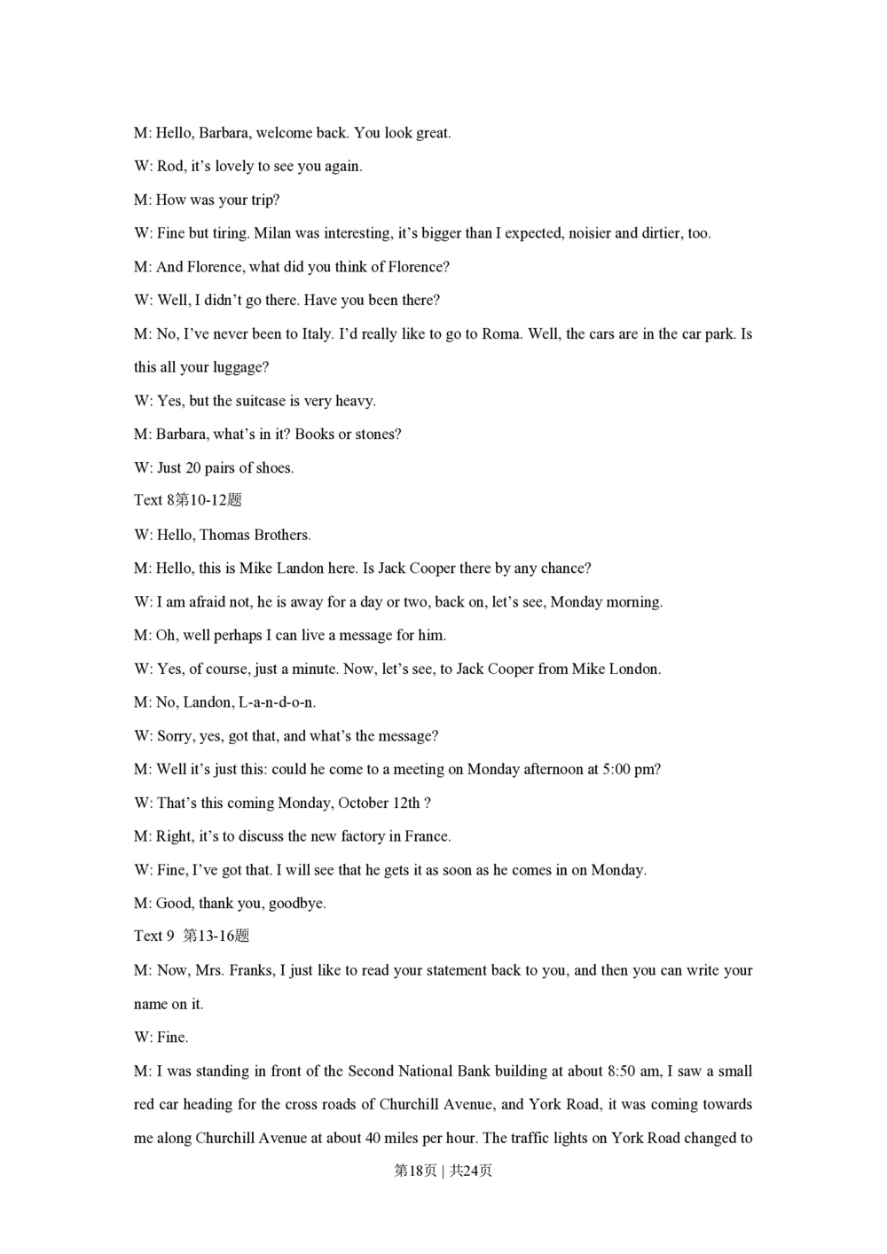 2010年高考英语试卷（江苏）（解析卷）_英语历年高考真题_新&middot;PDF版2008-2025&middot;高考英语真题_英语（按试卷类型分类）2008-2025_自主命题卷&middot;英语（2008-2025）_江苏自主命题&middot;英语（2008-2020）