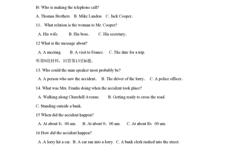 2010年高考英语试卷（江苏）（解析卷）_英语历年高考真题_新&middot;PDF版2008-2025&middot;高考英语真题_英语（按试卷类型分类）2008-2025_自主命题卷&middot;英语（2008-2025）_江苏自主命题&middot;英语（2008-2020）