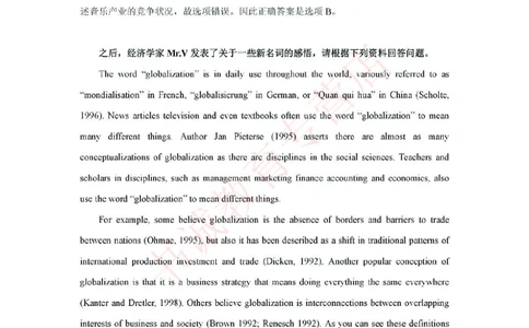 2018年中国工商银行招聘考试笔试试题真题及答案解析_2025春招题库汇总_银行题库-1_银行全套上岸资料_各银行笔试真题_工行上岸资料_工商银行笔试真题2015-2023年
