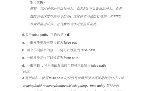 2020华为校招笔试_2025春招题库汇总_互联网题库-1_02互联网汇总_20、华为_18、华为笔试、面试资料