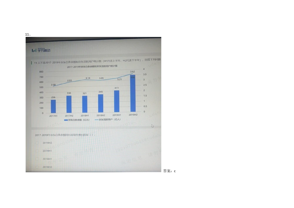 2021.3.7-4_2025春招题库汇总_十大行测题库_2023年十大热门题库更新中_01、北sen汇总_补充资料_04、21、20年北s真题整理，部分有解析（word+pdf）_21年整套PDF