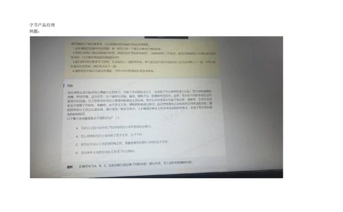 2021.3.7-4_2025春招题库汇总_十大行测题库_2023年十大热门题库更新中_01、北sen汇总_补充资料_04、21、20年北s真题整理，部分有解析（word+pdf）_21年整套PDF