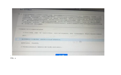 2021.3.7-4_2025春招题库汇总_十大行测题库_2023年十大热门题库更新中_01、北sen汇总_补充资料_04、21、20年北s真题整理，部分有解析（word+pdf）_21年整套PDF