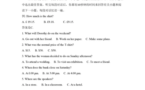 2010年高考英语试卷（新课标Ⅰ卷）（解析卷）_英语历年高考真题_新&middot;PDF版2008-2025&middot;高考英语真题_英语（按省份分类）2008-2025_2008-2025&middot;（山西）英语高考真题