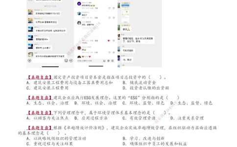 1-10_2026年一级建造师_2026年一建管理_2025年一建管理SVIP_02-基础精讲✿高端面授✿深度强化_14-管理《教材精讲班》赵春晓、关宇233推荐_赵春晓