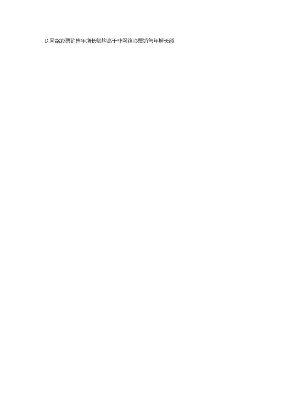2016腾讯校招汇总面试题_2025春招题库汇总_十大行测题库_2023年十大热门题库更新中_03、赛码汇总_2024腾讯7月更新_腾讯财经必看-牛客网_老版腾讯校园招聘笔试面试题合集
