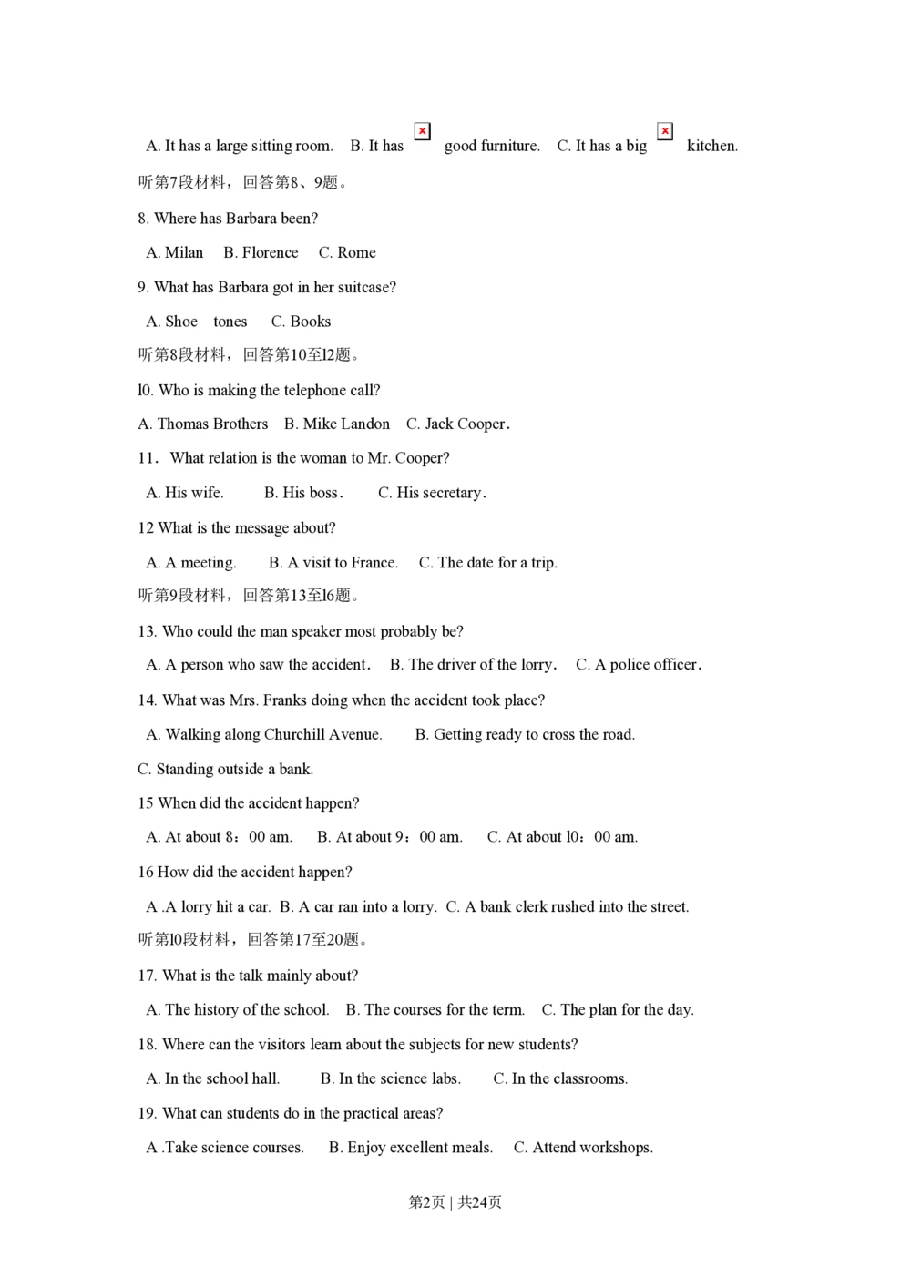 2010年高考英语试卷（江苏）（解析卷）_英语历年高考真题_新&middot;PDF版2008-2025&middot;高考英语真题_英语（按省份分类）2008-2025_2008-2025&middot;（江苏）英语高考真题