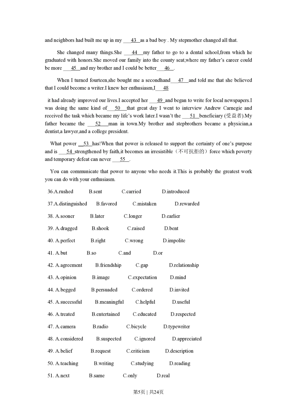 2010年高考英语试卷（江苏）（解析卷）_英语历年高考真题_新&middot;PDF版2008-2025&middot;高考英语真题_英语（按省份分类）2008-2025_2008-2025&middot;（江苏）英语高考真题