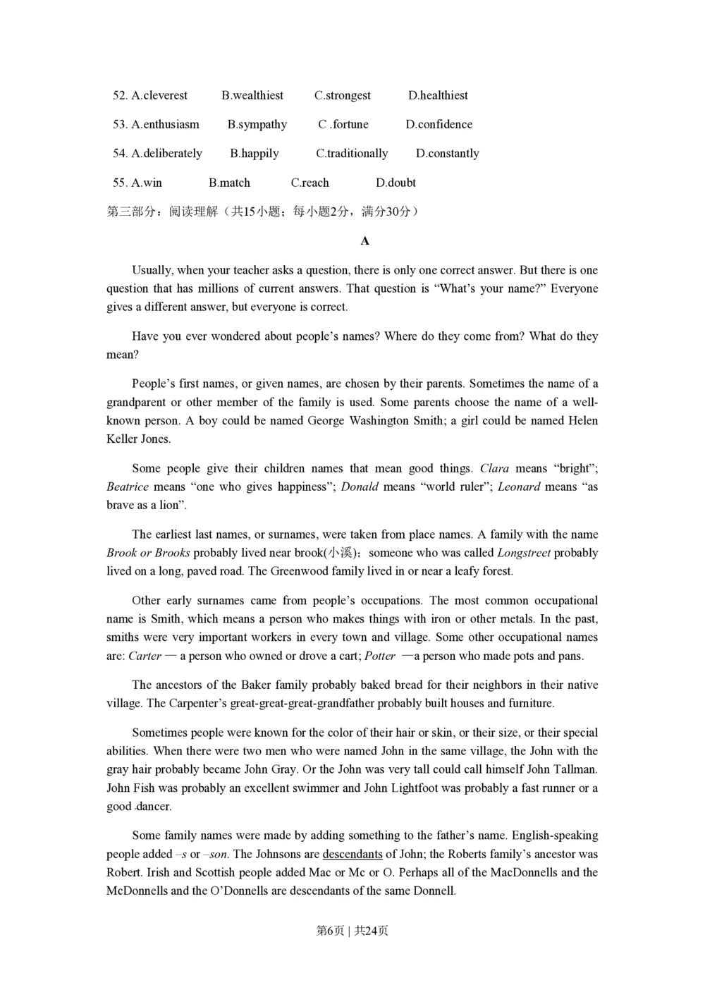 2010年高考英语试卷（江苏）（解析卷）_英语历年高考真题_新&middot;PDF版2008-2025&middot;高考英语真题_英语（按省份分类）2008-2025_2008-2025&middot;（江苏）英语高考真题