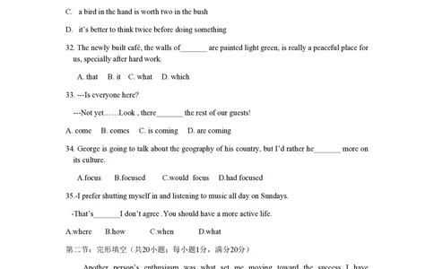 2010年高考英语试卷（江苏）（解析卷）_英语历年高考真题_新&middot;PDF版2008-2025&middot;高考英语真题_英语（按省份分类）2008-2025_2008-2025&middot;（江苏）英语高考真题
