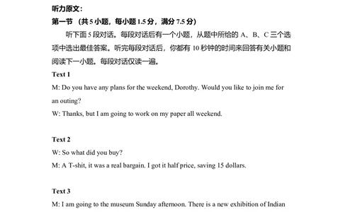 2010年高考英语试卷（新课标Ⅱ卷）（解析卷）_英语历年高考真题_新&middot;Word版2008-2025&middot;高考英语真题_英语（按省份分类）2008-2025_2008-2025&middot;（黑龙江）英语高考真题