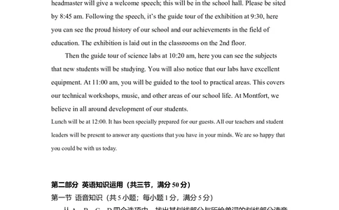 2010年高考英语试卷（新课标Ⅱ卷）（解析卷）_英语历年高考真题_新&middot;Word版2008-2025&middot;高考英语真题_英语（按省份分类）2008-2025_2008-2025&middot;（黑龙江）英语高考真题