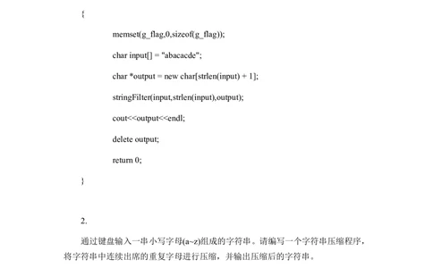 2014华为校园招聘笔试算法题汇总_2025春招题库汇总_十大行测题库_2023年十大热门题库更新中_03、赛码汇总_2024华为综合全套7月更新_赠送：历年资料