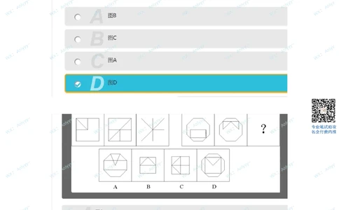 2021.9.13真题_2025春招题库汇总_十大行测题库_2023年十大热门题库更新中_03、赛码汇总_5-2021年赛码真题_01、2022赛码测评系统pdf版本