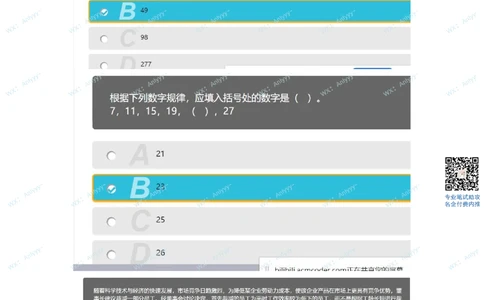 2021.9.13真题_2025春招题库汇总_十大行测题库_2023年十大热门题库更新中_03、赛码汇总_5-2021年赛码真题_01、2022赛码测评系统pdf版本