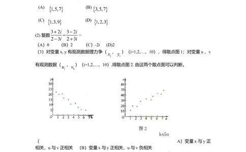 2009年高考数学试卷（理）（新课标）（海南宁夏）（解析卷）_历年高考真题合集_数学历年高考真题_新&middot;Word版2008-2025&middot;高考数学真题_数学（按试卷类型分类）2008-2025