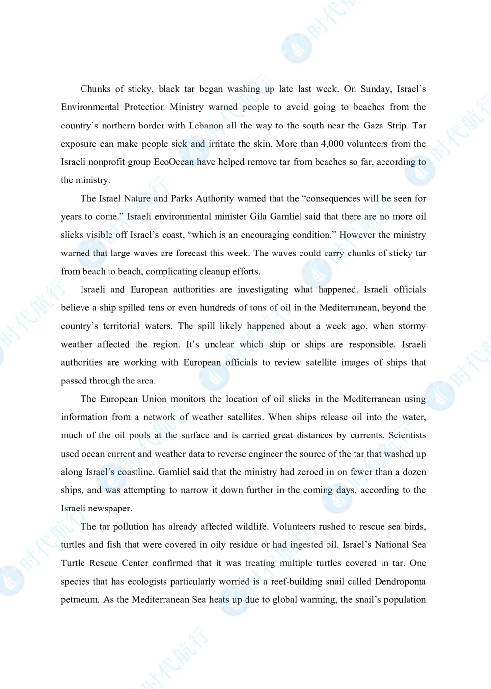 2022中国银行春招考题卷_修改版_2025春招题库汇总_银行题库-1_银行全套上岸资料_各银行笔试真题_中行上岸资料_中国银行笔试真题2017-2022年