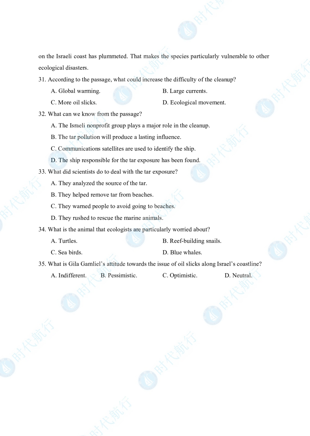 2022中国银行春招考题卷_修改版_2025春招题库汇总_银行题库-1_银行全套上岸资料_各银行笔试真题_中行上岸资料_中国银行笔试真题2017-2022年