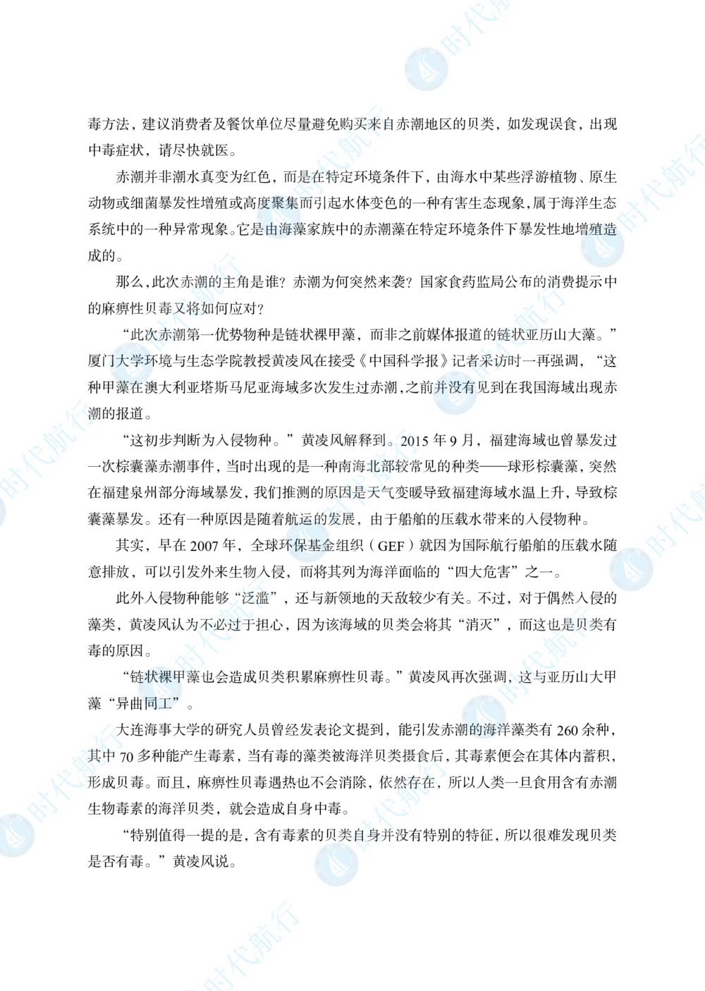 2022中国银行春招考题卷_修改版_2025春招题库汇总_银行题库-1_银行全套上岸资料_各银行笔试真题_中行上岸资料_中国银行笔试真题2017-2022年