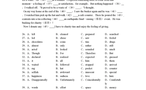 2010年高考英语试卷（陕西）（解析卷）_英语历年高考真题_新&middot;PDF版2008-2025&middot;高考英语真题_英语（按试卷类型分类）2008-2025_自主命题卷&middot;英语（2008-2025）_陕西自主命题&middot;英语（2008-2015）