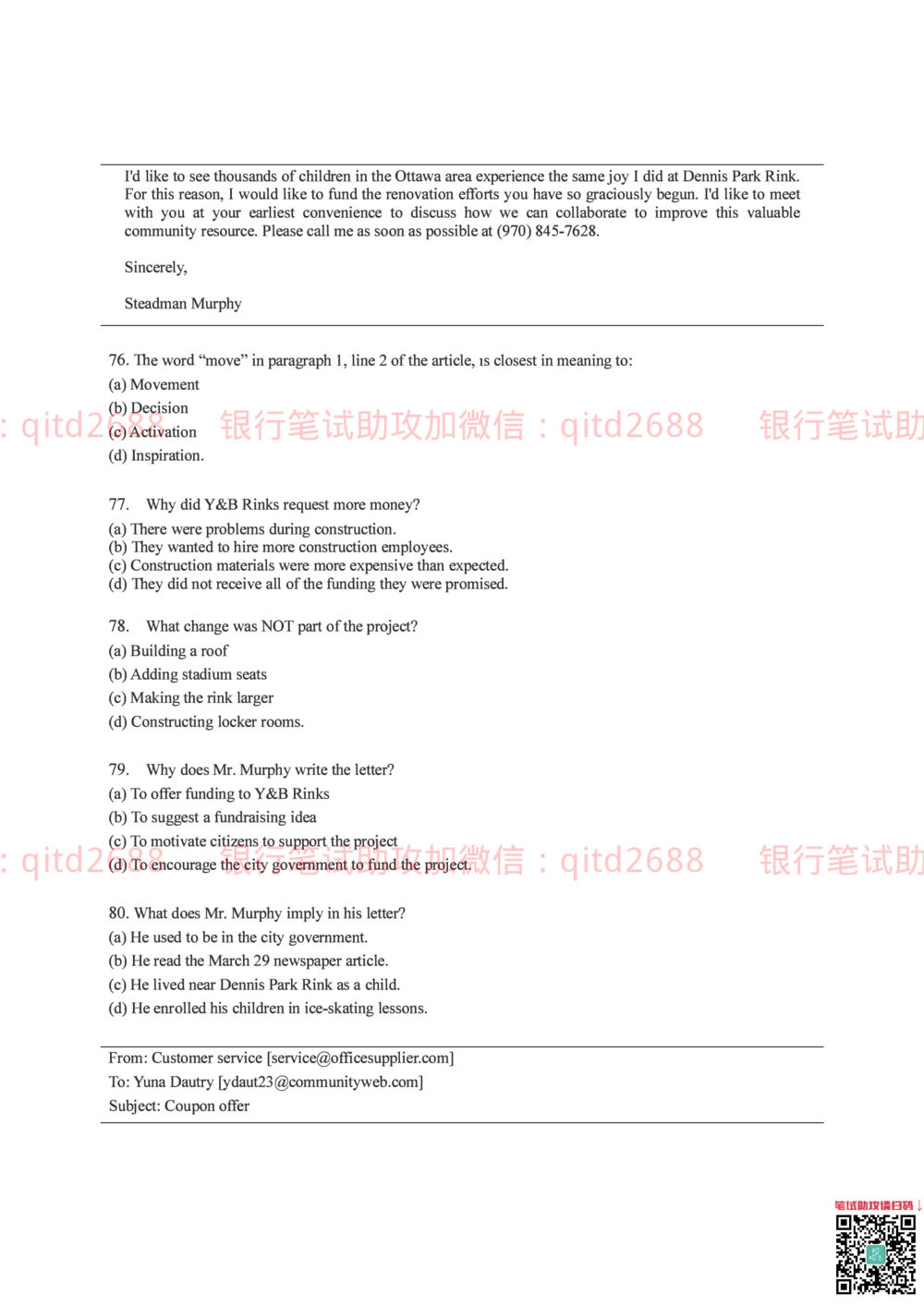 2015年中国邮政储蓄银行招聘考试笔试真题及答案解析_2025春招题库汇总_银行题库-1_银行全套上岸资料_各银行笔试真题_邮储上岸资料_邮储银行招聘考试笔试复习资料