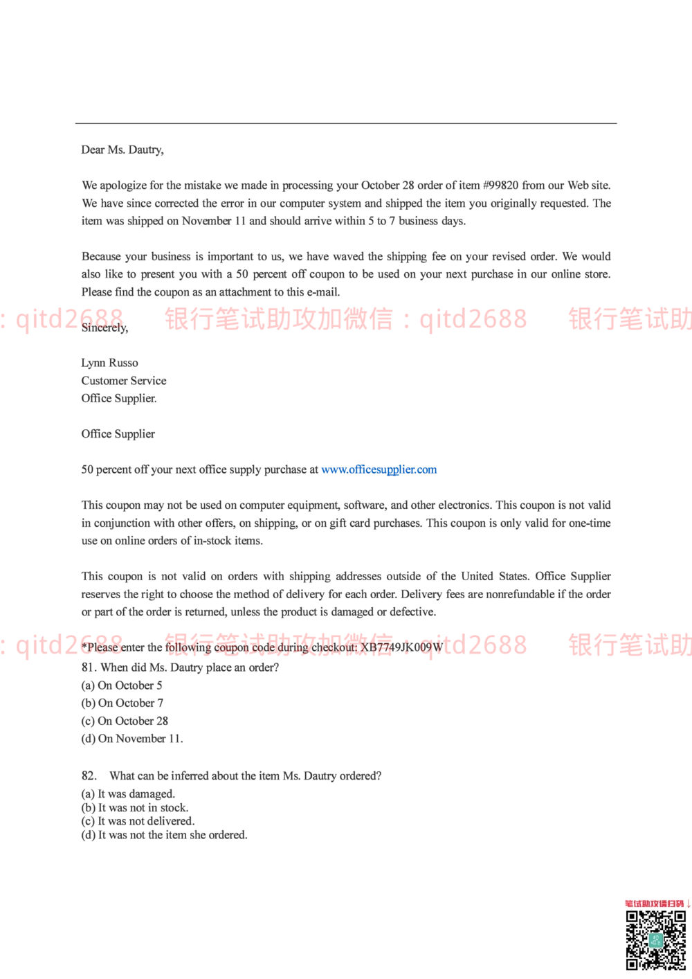 2015年中国邮政储蓄银行招聘考试笔试真题及答案解析_2025春招题库汇总_银行题库-1_银行全套上岸资料_各银行笔试真题_邮储上岸资料_邮储银行招聘考试笔试复习资料