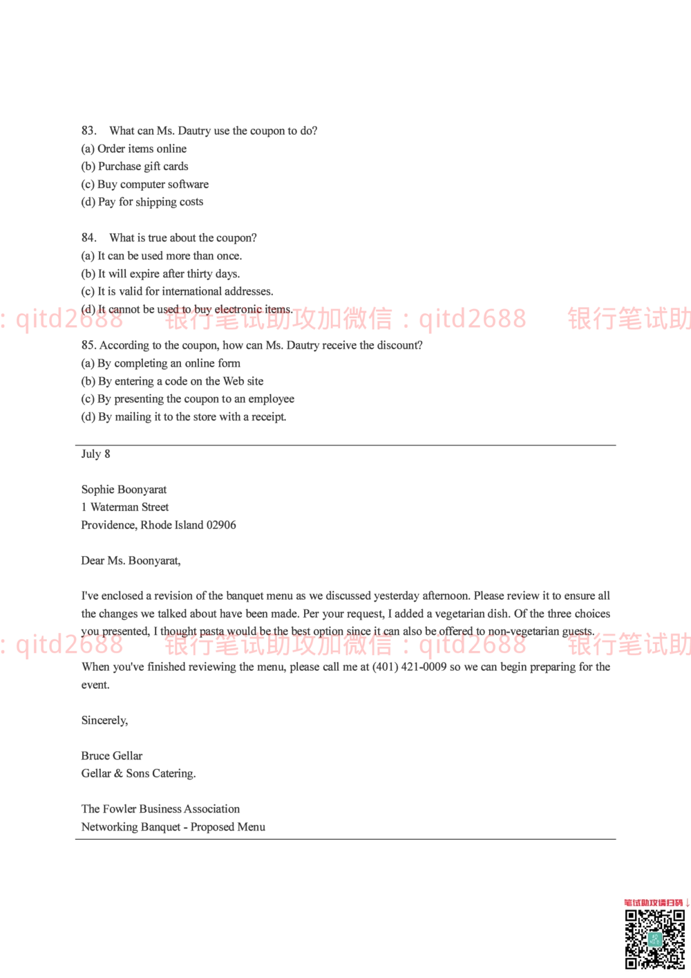 2015年中国邮政储蓄银行招聘考试笔试真题及答案解析_2025春招题库汇总_银行题库-1_银行全套上岸资料_各银行笔试真题_邮储上岸资料_邮储银行招聘考试笔试复习资料