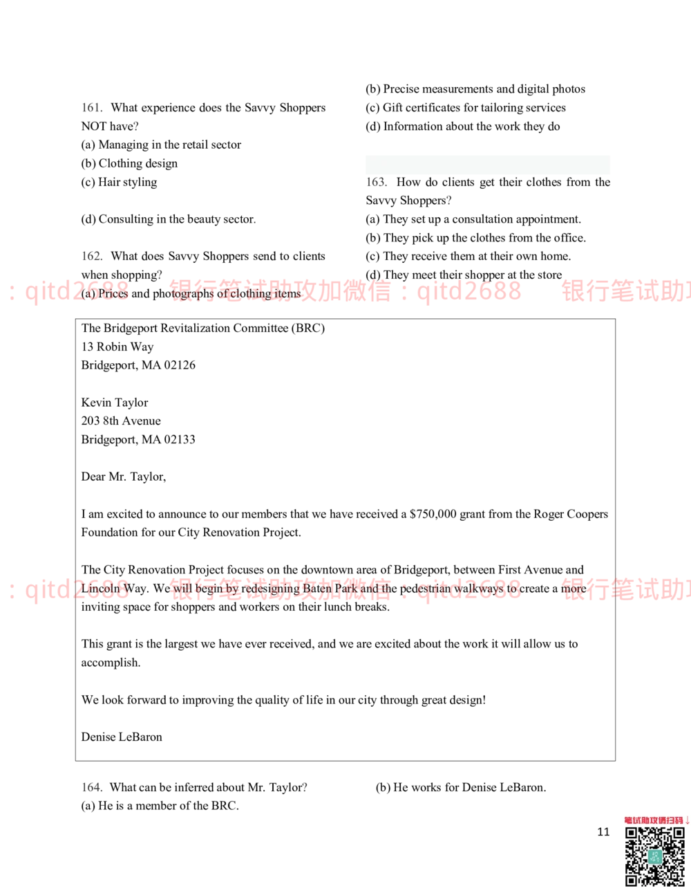 2019年中国邮政储蓄银行招聘考试考前绝密冲刺押题笔试试题（英语能力测试卷）及答案解析（二）_2025春招题库汇总_银行题库-1_银行全套上岸资料_各银行笔试真题_邮储上岸资料