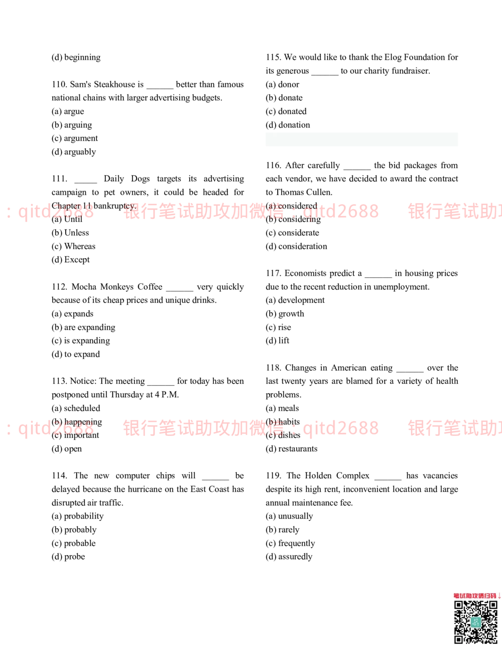2019年中国邮政储蓄银行招聘考试考前绝密冲刺押题笔试试题（英语能力测试卷）及答案解析（二）_2025春招题库汇总_银行题库-1_银行全套上岸资料_各银行笔试真题_邮储上岸资料