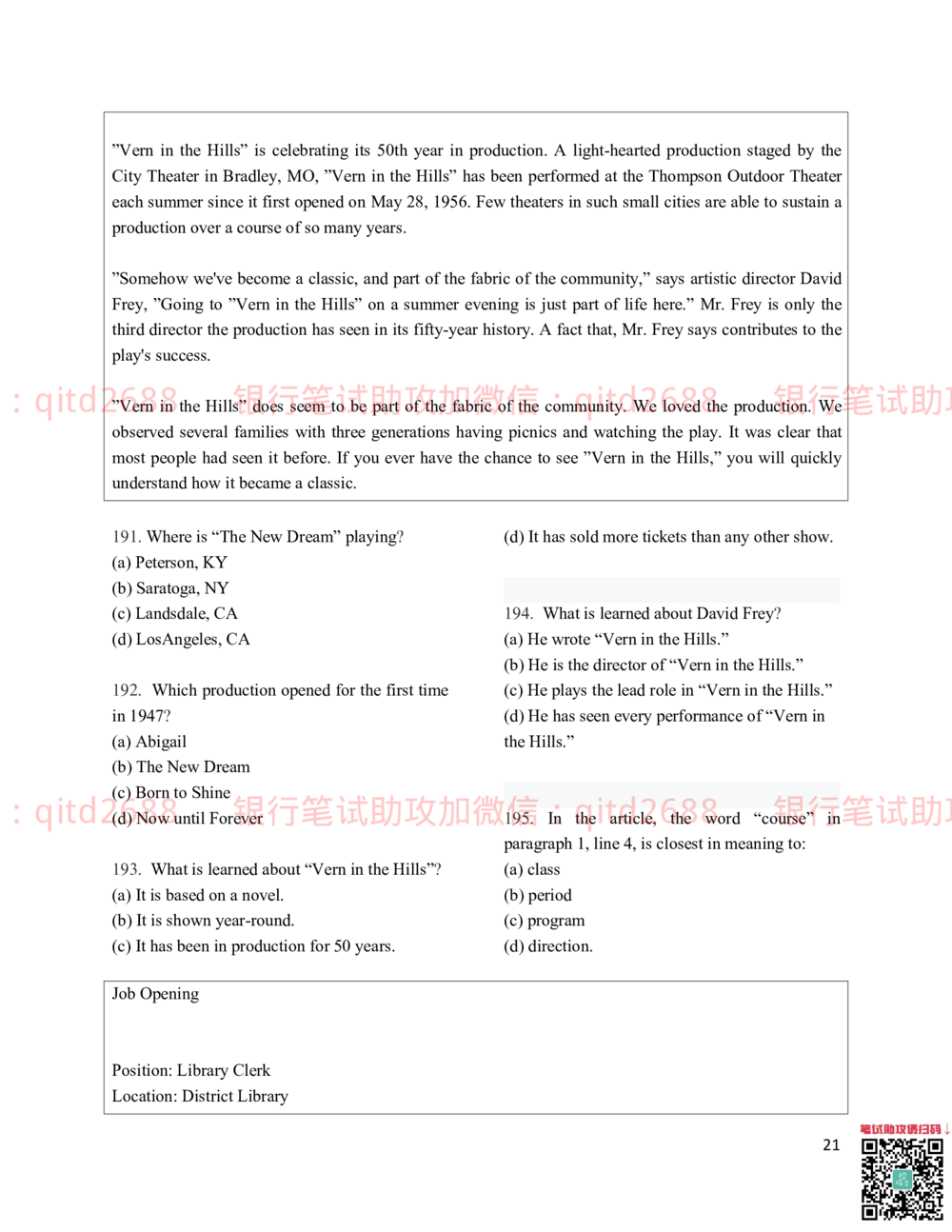 2019年中国邮政储蓄银行招聘考试考前绝密冲刺押题笔试试题（英语能力测试卷）及答案解析（二）_2025春招题库汇总_银行题库-1_银行全套上岸资料_各银行笔试真题_邮储上岸资料