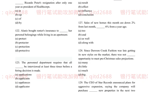 2019年中国邮政储蓄银行招聘考试考前绝密冲刺押题笔试试题（英语能力测试卷）及答案解析（二）_2025春招题库汇总_银行题库-1_银行全套上岸资料_各银行笔试真题_邮储上岸资料