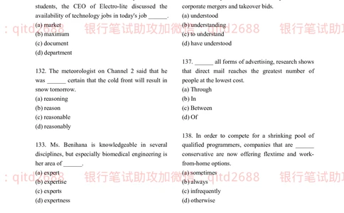 2019年中国邮政储蓄银行招聘考试考前绝密冲刺押题笔试试题（英语能力测试卷）及答案解析（二）_2025春招题库汇总_银行题库-1_银行全套上岸资料_各银行笔试真题_邮储上岸资料
