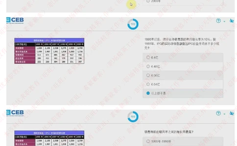 20170929_2025春招题库汇总_十大行测题库_2023年十大热门题库更新中_11、SH-1汇总_按年份分类_2018年新题_普华20180615_2.普华真题包