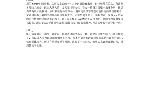 2021秋招最新笔经2_2025春招题库汇总_快消题库-2_2023快消合集(17家持续更新中）_2023玛氏最新题库_4-往年笔面经验分享