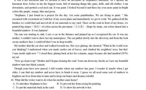 2010年高考英语试卷（浙江）（空白卷）_英语历年高考真题_新&middot;PDF版2008-2025&middot;高考英语真题_英语（按年份分类）2008-2025_2010&middot;高考英语真题