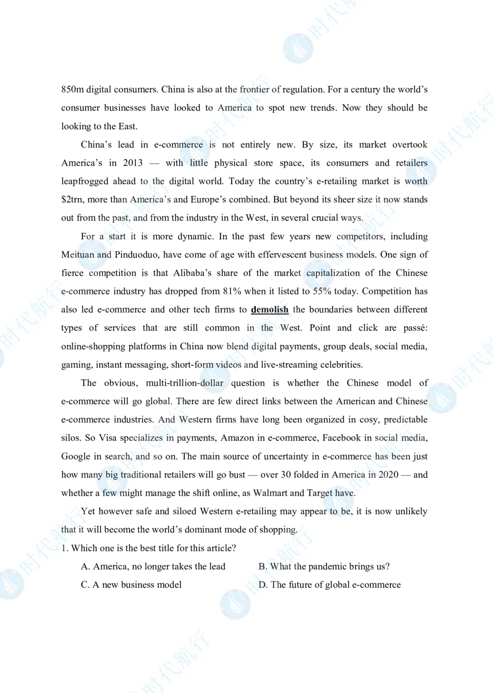 2022中国建设银行春招考题卷修改版_2025春招题库汇总_银行题库-1_银行全套上岸资料_各银行笔试真题_银行校招真题