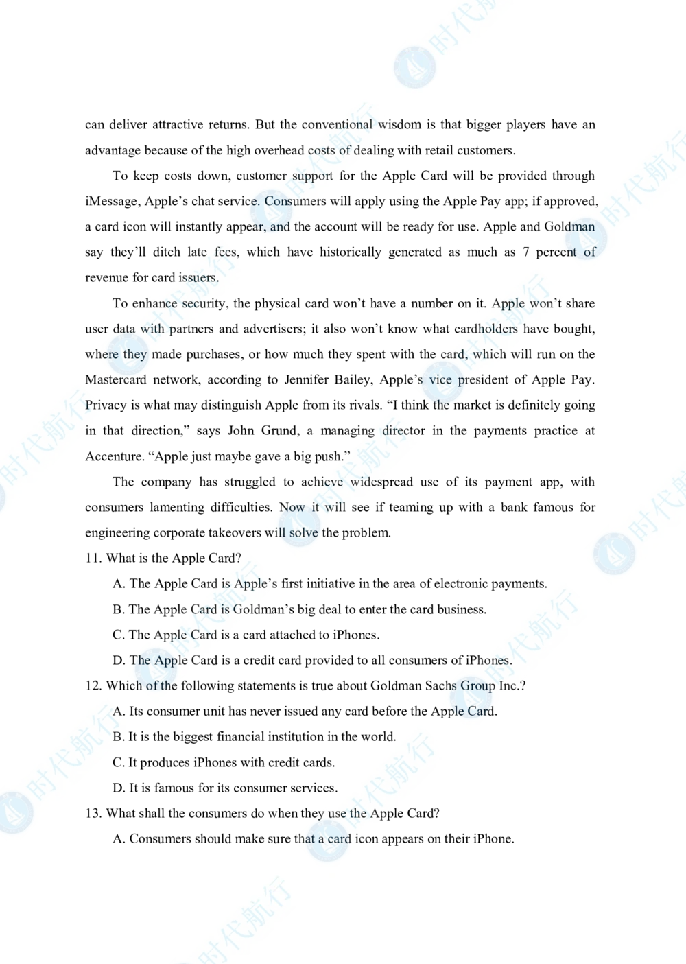 2022中国建设银行春招考题卷修改版_2025春招题库汇总_银行题库-1_银行全套上岸资料_各银行笔试真题_银行校招真题