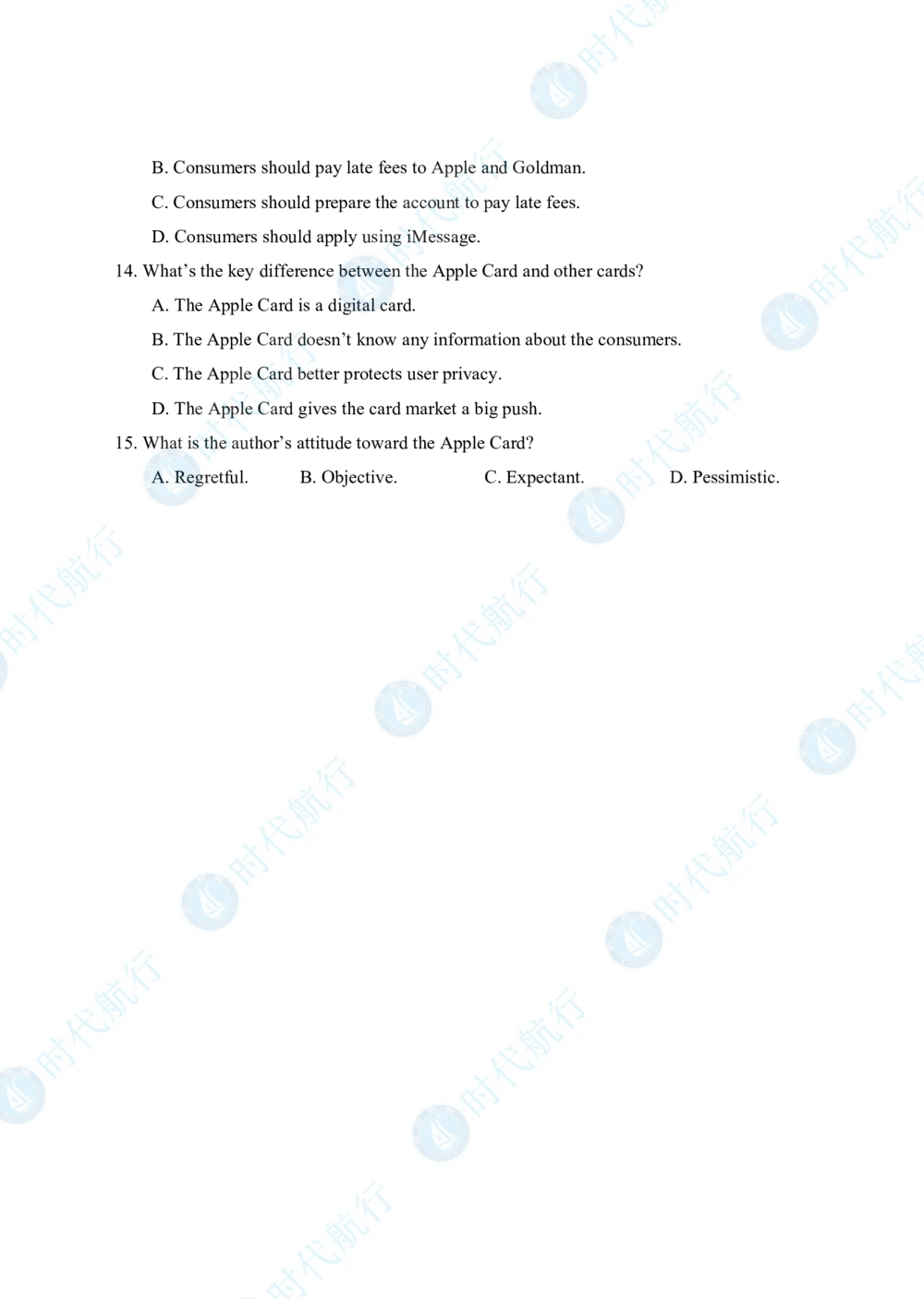 2022中国建设银行春招考题卷修改版_2025春招题库汇总_银行题库-1_银行全套上岸资料_各银行笔试真题_银行校招真题