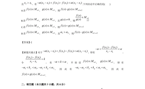 2009年高考数学试卷（理）（浙江）（解析卷）_历年高考真题合集_数学历年高考真题_新&middot;PDF版2008-2025&middot;高考数学真题_数学（按省份分类）2008-2025_2008-2025&middot;（浙江）数学高考真题