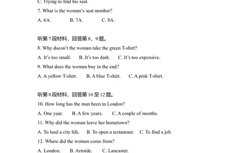 2009年高考英语试卷（全国Ⅱ卷）（解析卷）_英语历年高考真题_新&middot;Word版2008-2025&middot;高考英语真题_英语（按省份分类）2008-2025_2008-2025&middot;（甘肃）英语高考真题