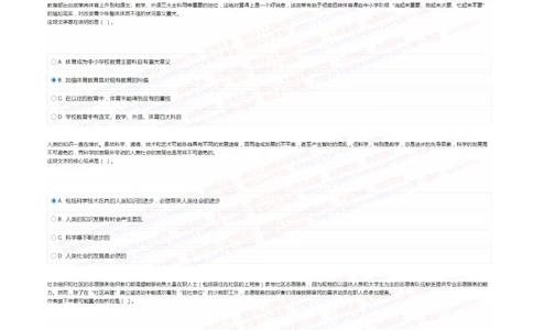 2022中国移动真题及答案解析2(1)_2025春招题库汇总_国企-运营商题库_2023中国移动笔试资料（清宇）_重中之重之二历年移动笔试真题