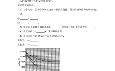 2010年高考化学试卷（全国卷Ⅰ）（空白卷）_历年高考真题合集_化学历年高考真题_新&middot;Word版2008-2025&middot;高考化学真题_化学（按省份分类）2008-2025_2008-2024&middot;（江西）化学高考真题