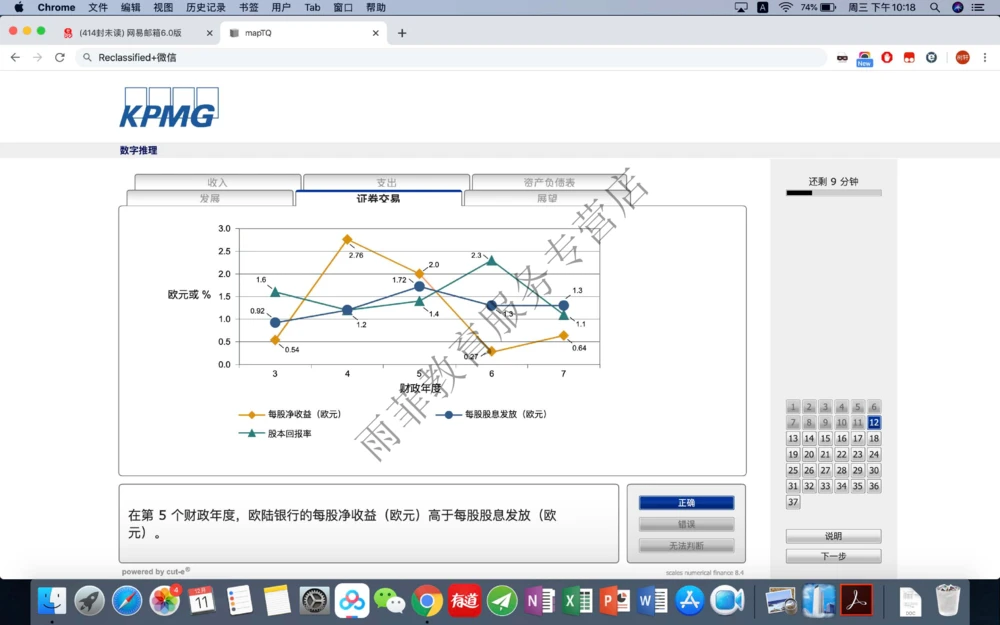 20191211社招_2025春招题库汇总_十大行测题库_2023年十大热门题库更新中_10、CUTe汇总_CUT新题库